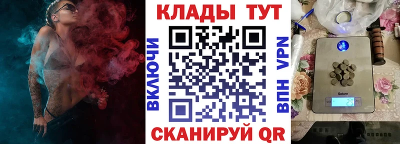 Как найти наркотики Полесск АМФ  Меф мяу мяу  Cocaine  Бутират  Гашиш  Бошки Шишки  APVP 