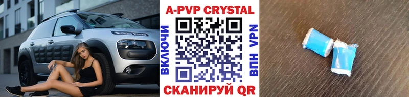 Alpha PVP VHQ  Полесск 
