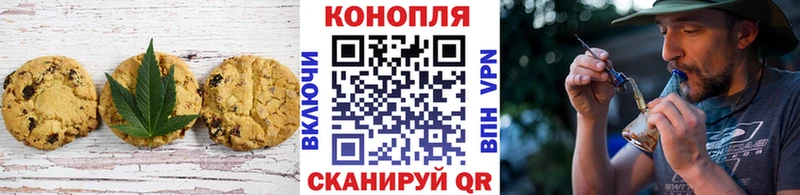 Cannafood марихуана  кракен онион  Полесск 