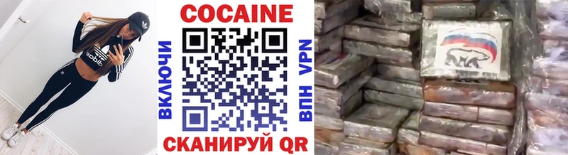 Cocaine Колумбийский  маркетплейс Telegram  Полесск 