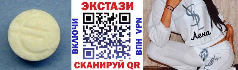 ЭКСТАЗИ XTC Полесск