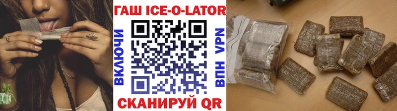 где найти   Полесск  ГАШИШ Premium 