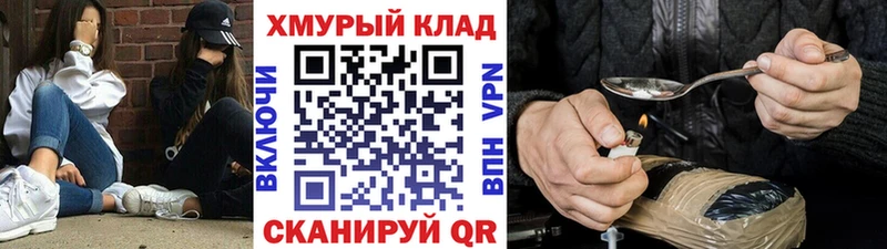 blacksprut зеркало  даркнет сайт  Полесск  ГЕРОИН Афган 