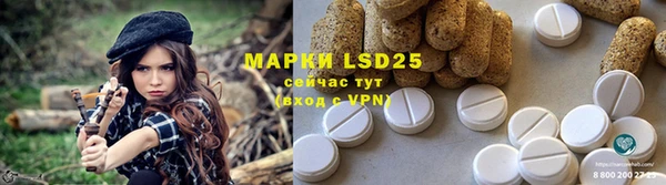 амфетамин Белокуриха