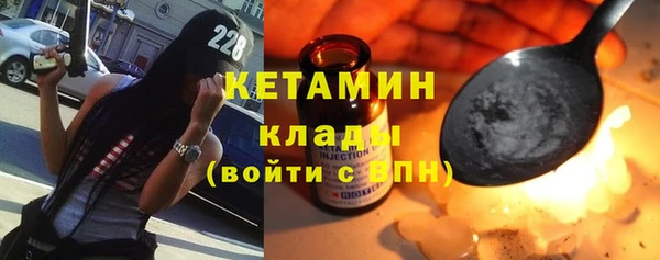гашик Беломорск