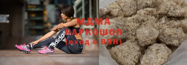амфетамин Белокуриха