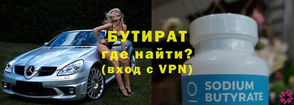 амфетамин Белокуриха