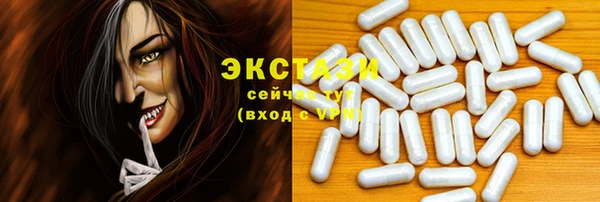 гашик Беломорск