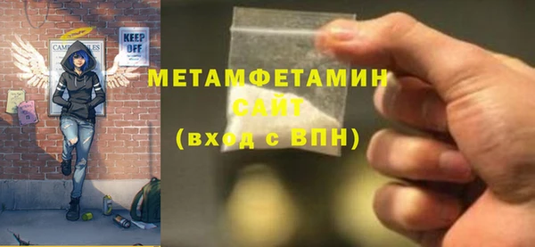 амфетамин Белокуриха
