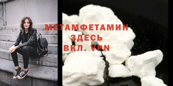 гашик Беломорск