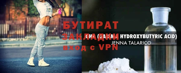 спиды Белоозёрский