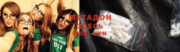 амфетамин Белокуриха