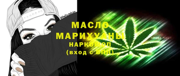 амфетамин Белокуриха