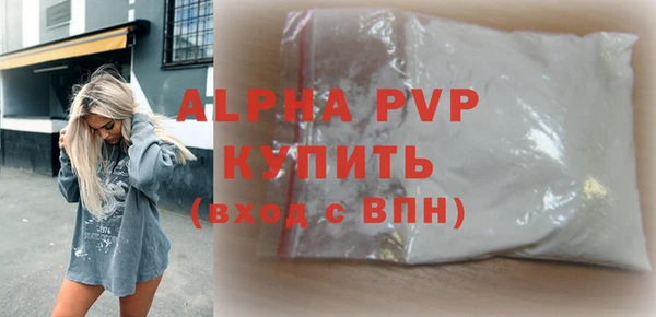 амфетамин Белокуриха