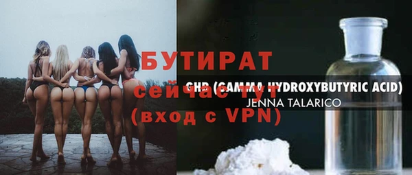 гашик Беломорск