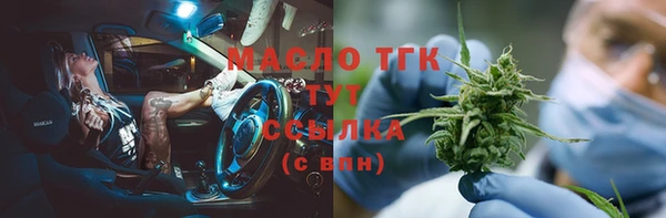 амфетамин Белокуриха