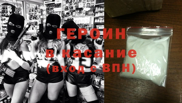 амфетамин Белокуриха