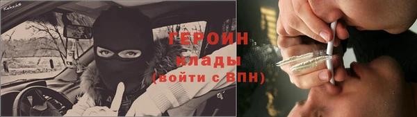 спиды Белоозёрский