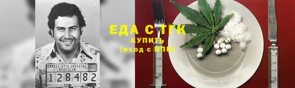гашик Беломорск