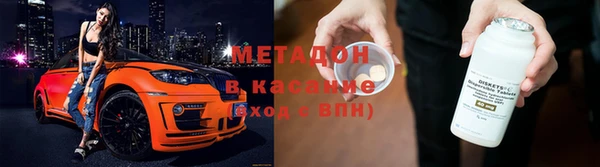 спиды Белоозёрский