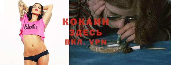 амфетамин Белокуриха