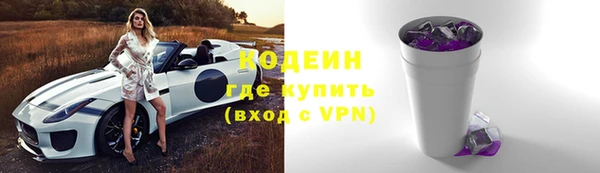 гашик Беломорск