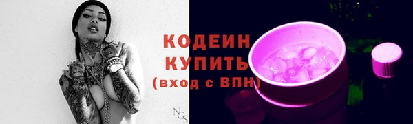 спиды Белоозёрский