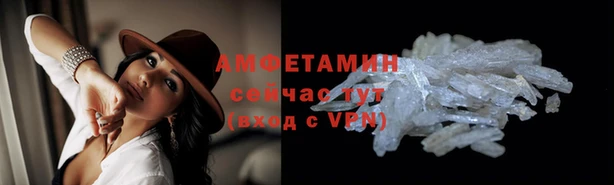 гашик Беломорск