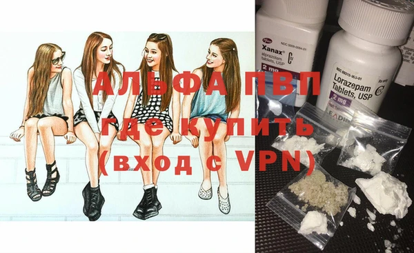 гашик Беломорск