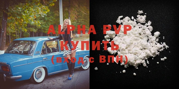 гашик Беломорск
