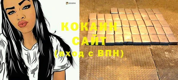 спиды Белоозёрский