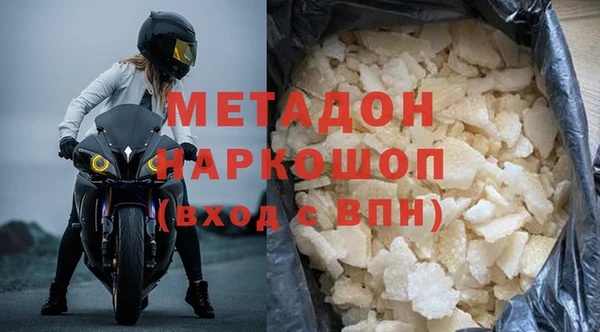 амфетамин Белокуриха