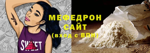спиды Белоозёрский