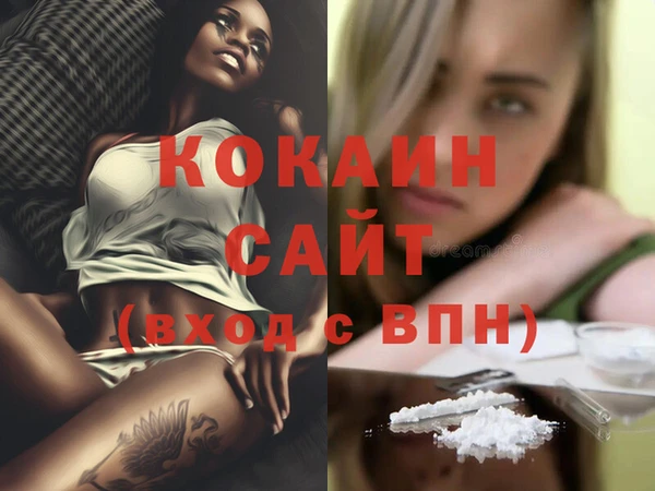 амфетамин Белокуриха
