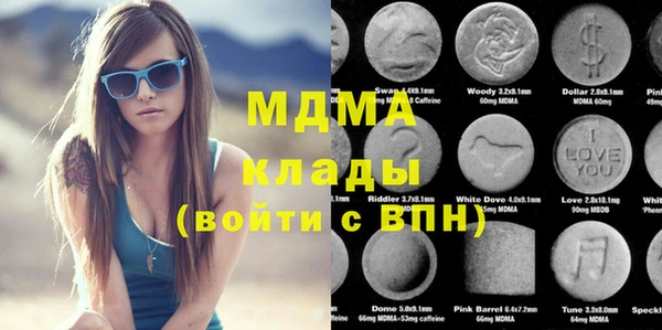 гашик Беломорск