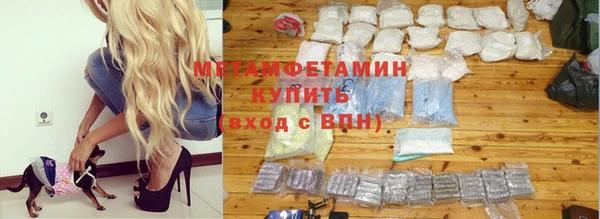гашик Беломорск