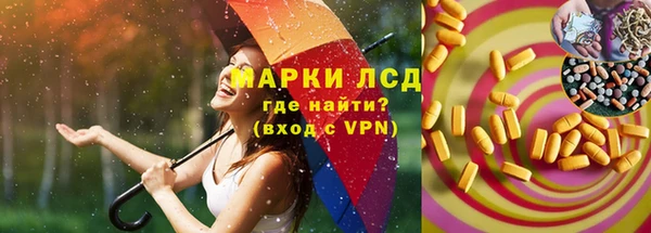 амфетамин Белокуриха