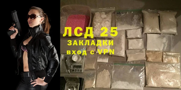 спиды Белоозёрский