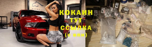 спиды Белоозёрский