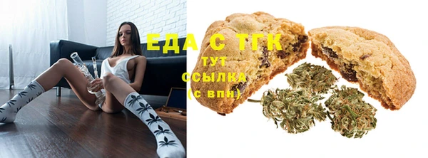 амфетамин Белокуриха