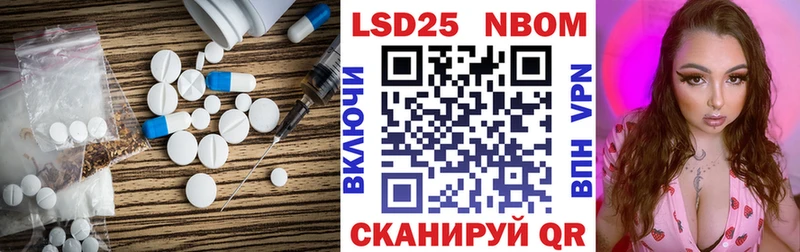 Лсд 25 экстази кислота  Полесск 