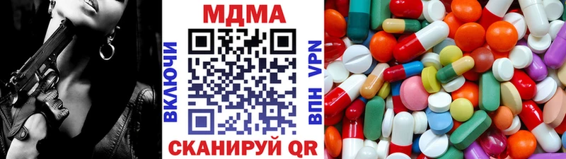 магазин  наркотиков  hydra зеркало  MDMA crystal  Полесск 