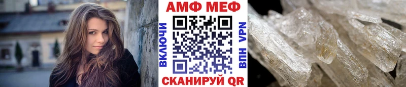купить наркоту Полесск Первитин пудра