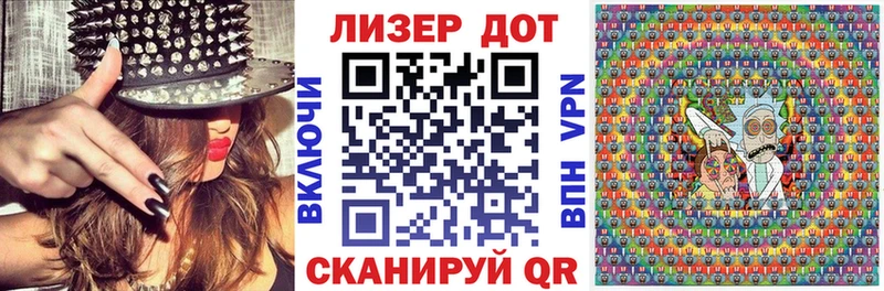 кракен рабочий сайт  цены наркотик  Полесск  Марки NBOMe 1,5мг 