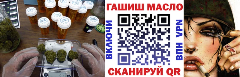 продажа наркотиков  Полесск  omg ССЫЛКА  ТГК гашишное масло 