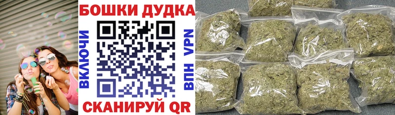 мега ссылка  Полесск  Бошки марихуана Amnesia 